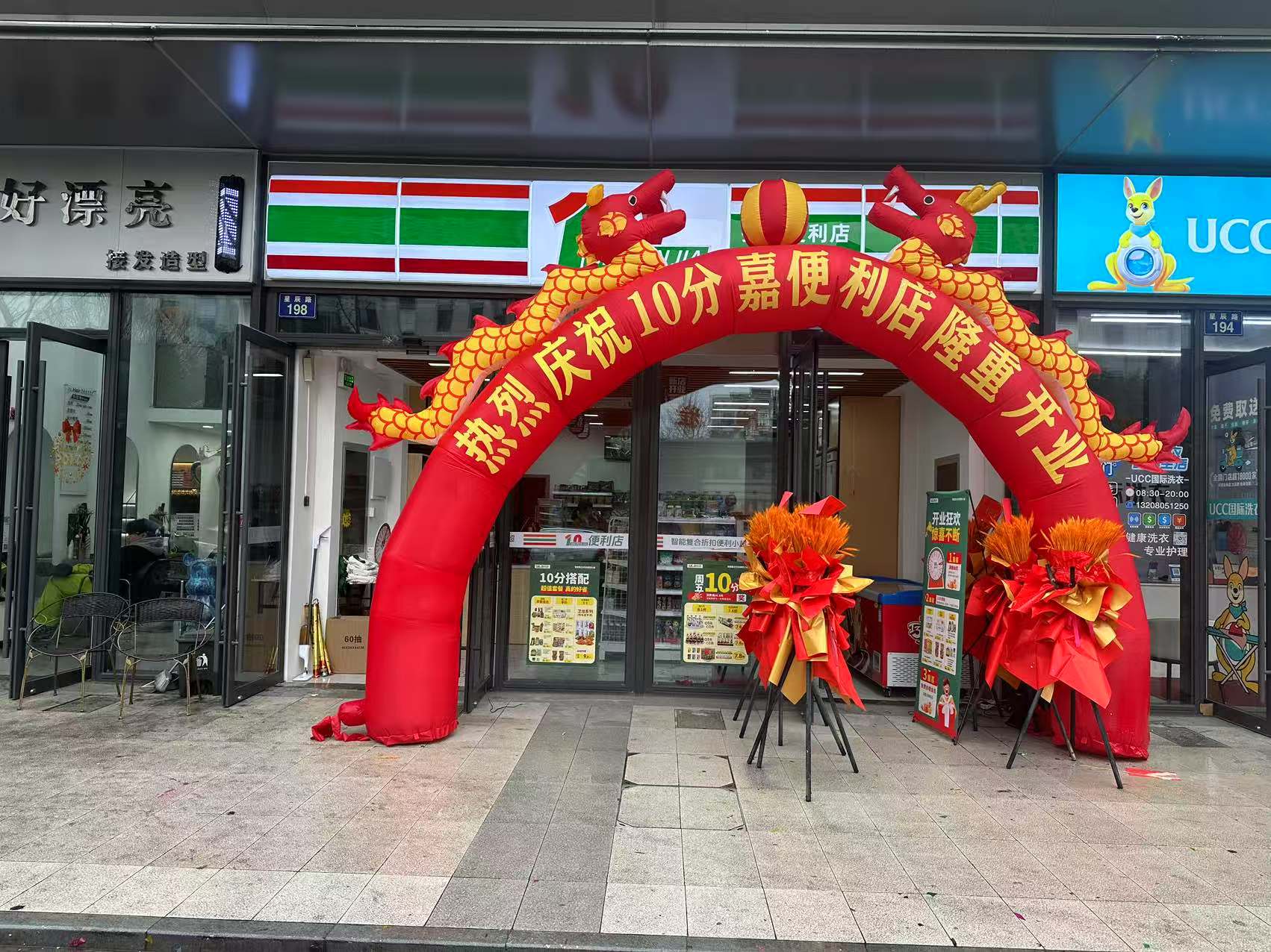 创业无忧计划：十分嘉便利店如何让普通人成就商业梦想(图1)