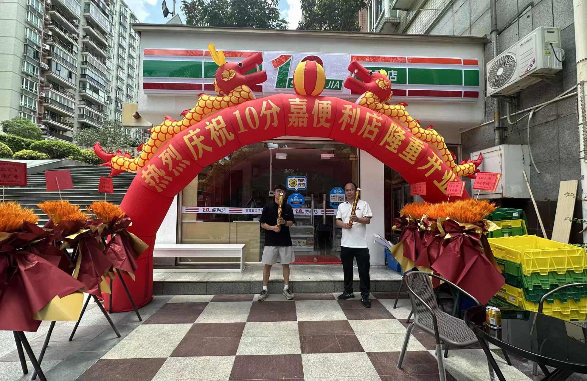十分嘉便利店：小门店大事业，加盟赋能创富新路径(图1)