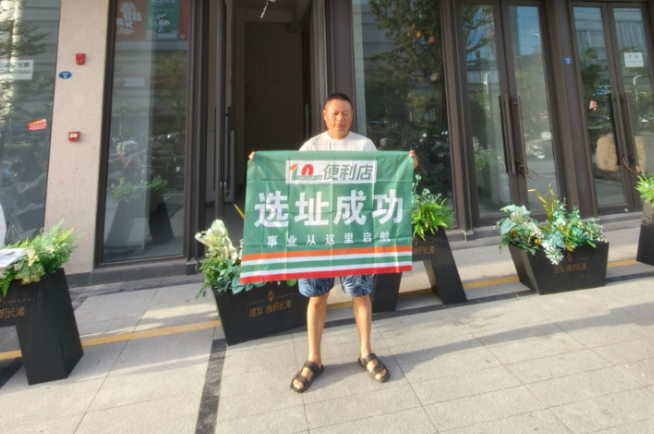 决胜“最后一公里”：十分嘉便利店专业选址的“黄金法则”(图1)