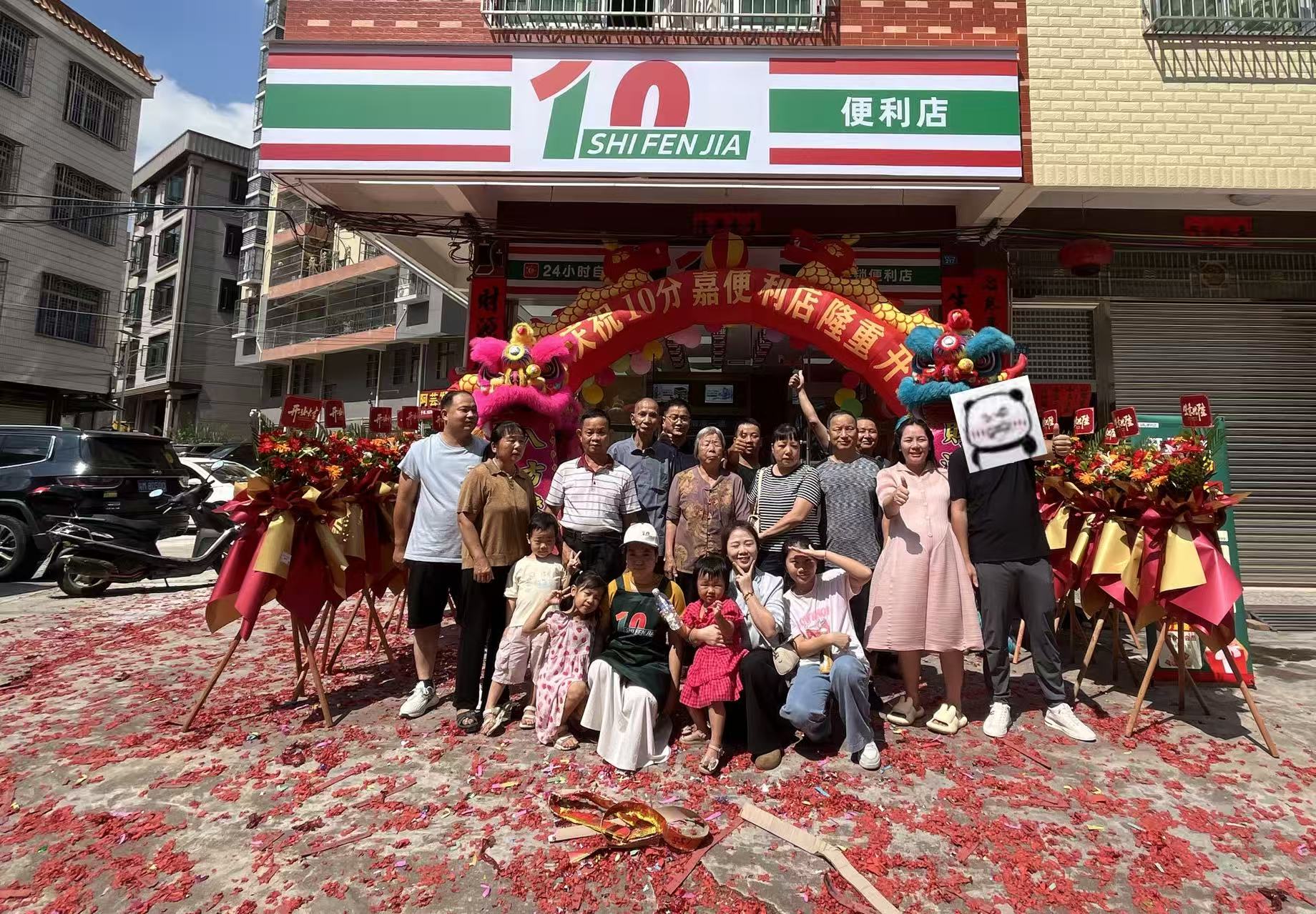 掘金社区商业：如何开出一家赚钱的“十分嘉”？(图1)