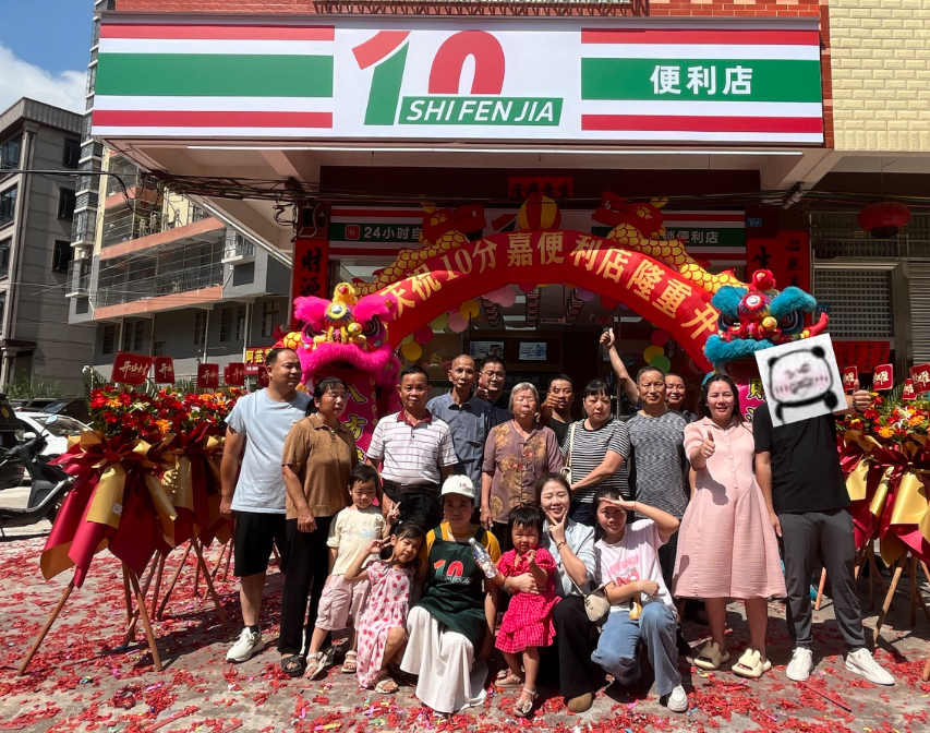 十分嘉便利店：以“十分”用心，打造社区温暖生活圈(图1)
