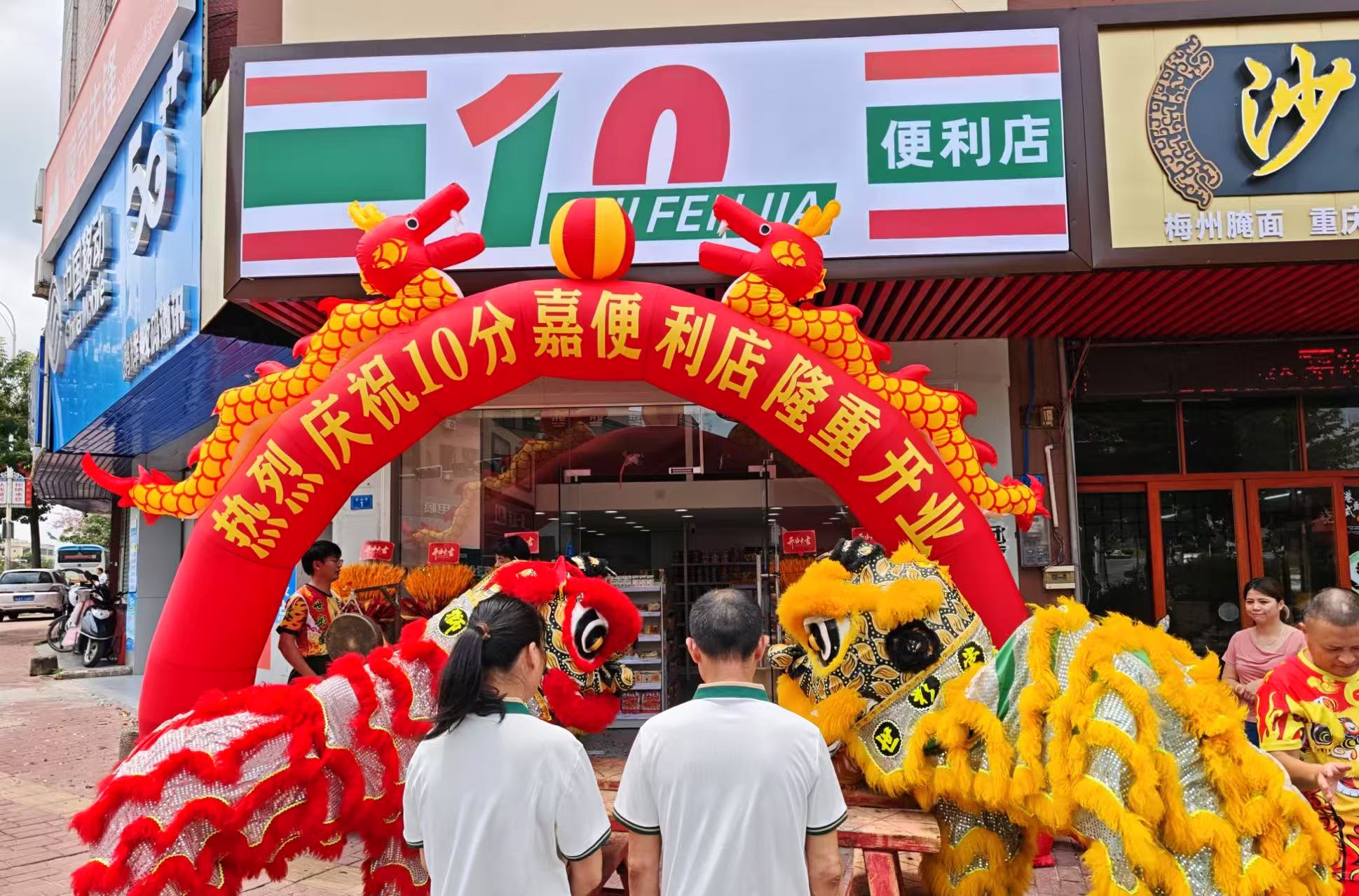 掘金社区商业:如何开出一家赚钱的“十分嘉”?(图1) 掘金社区商业:如何开出一家赚钱的“十分嘉”?(图1)