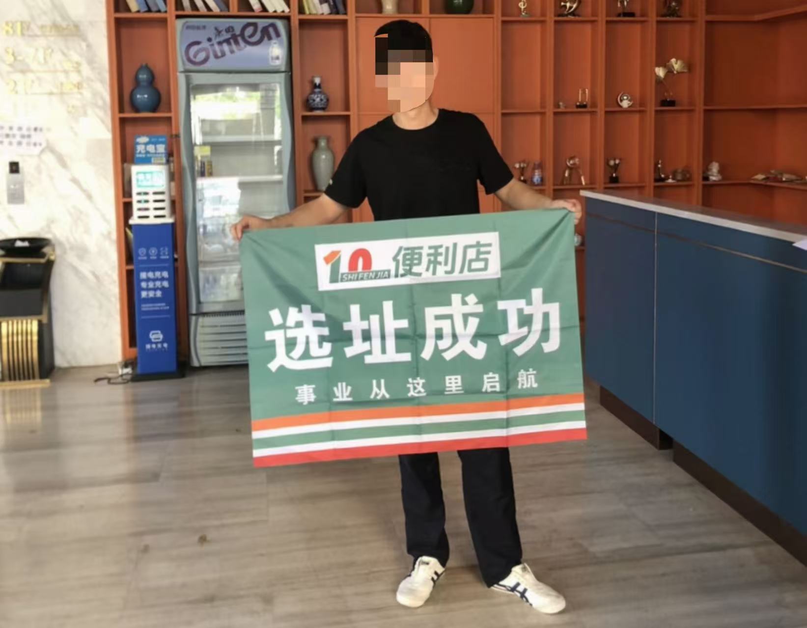 小店铺,大智慧:解码十分嘉便利店的黄金选址法则(图1) 小店铺,大智慧:解码十分嘉便利店的黄金选址法则(图1)