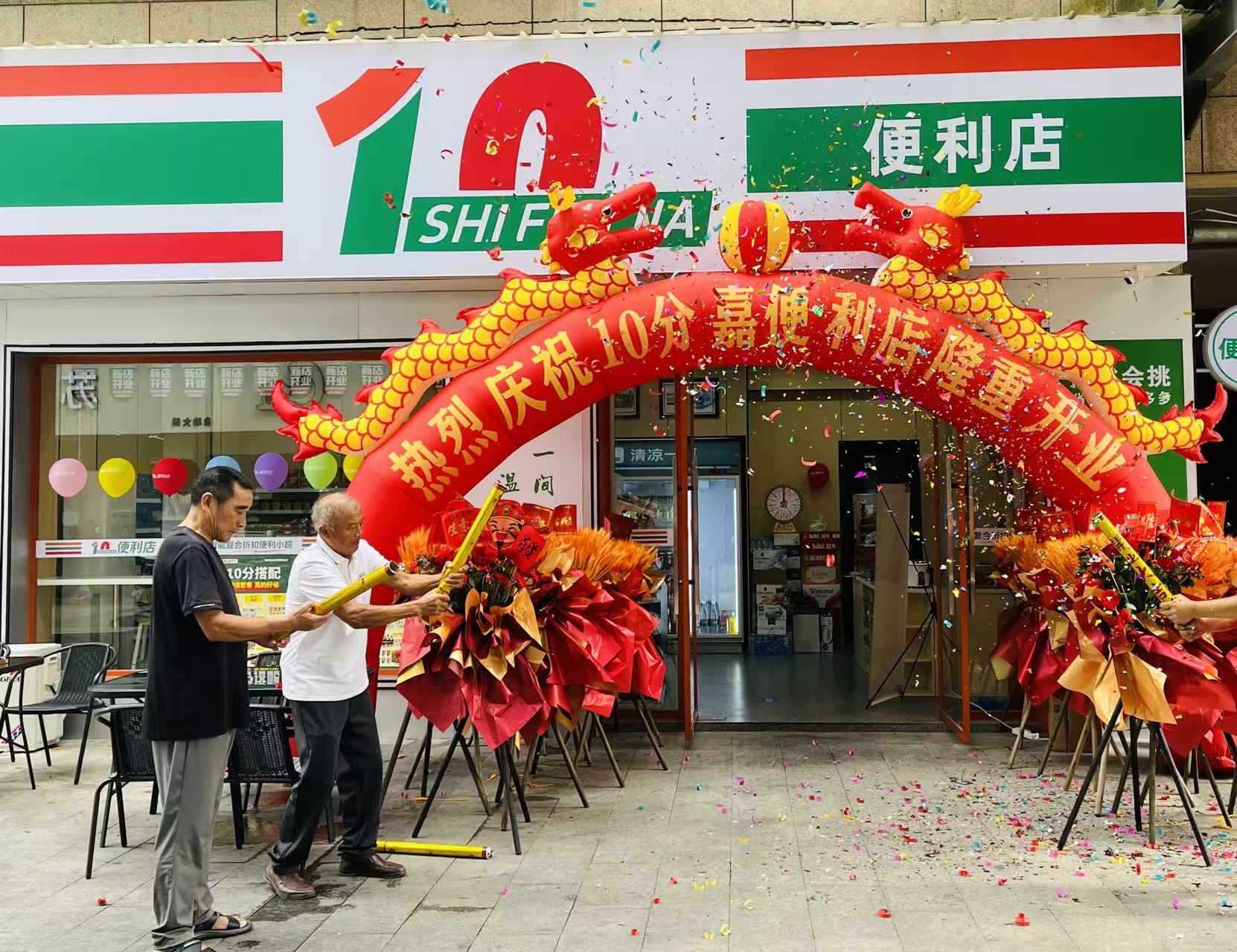 十分嘉便利店加盟，是掘金良机还是创业陷阱？深度剖析助你决策(图1)