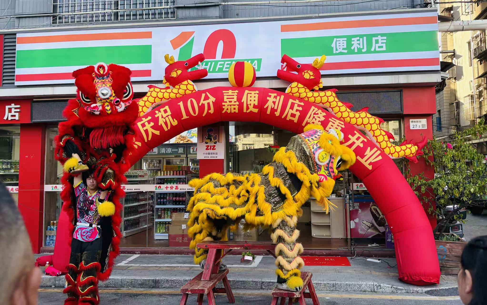 携手十分嘉，创业赢未来——揭秘十分嘉便利店全方位的加盟支持与核心优势(图1)