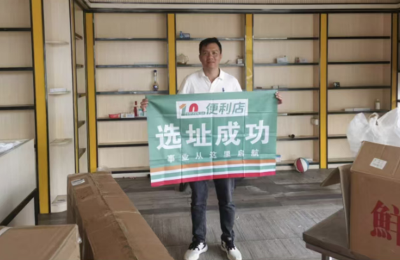 十分嘉便利店：以“点位智慧”深耕社区商业新蓝海(图1)