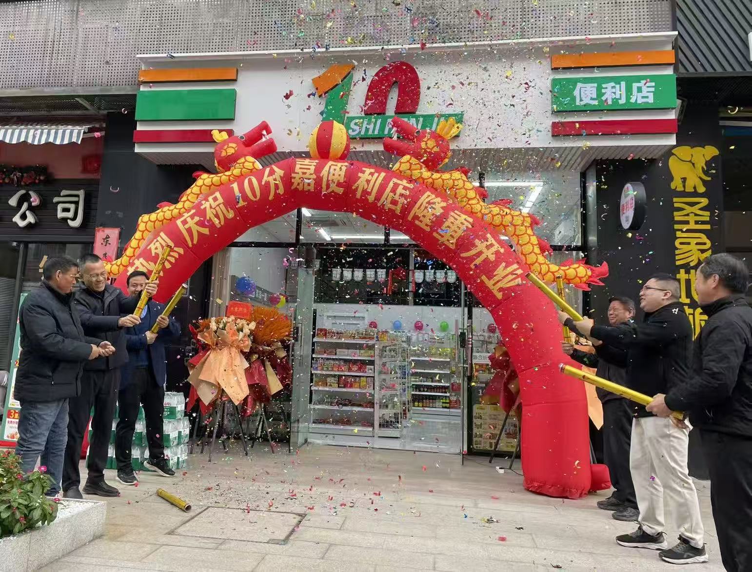 十分嘉便利店——点亮街角的温暖灯火(图1)