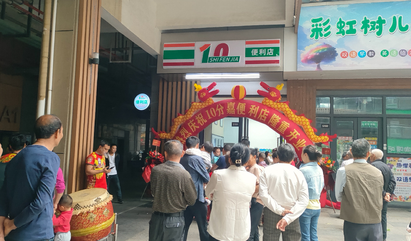 10分嘉：未来，是品类折扣爆发！(图1)