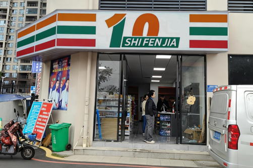 社区“第三空间”崛起:小区便利店,为何成了比咖啡馆更热闹的社交据点?(图1) 社区“第三空间”崛起:小区便利店,为何成了比咖啡馆更热闹的社交据点?(图1)