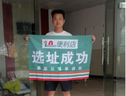 选对位置赢一半｜十分嘉便利店科学选址，轻松抢占社区流量(图1)