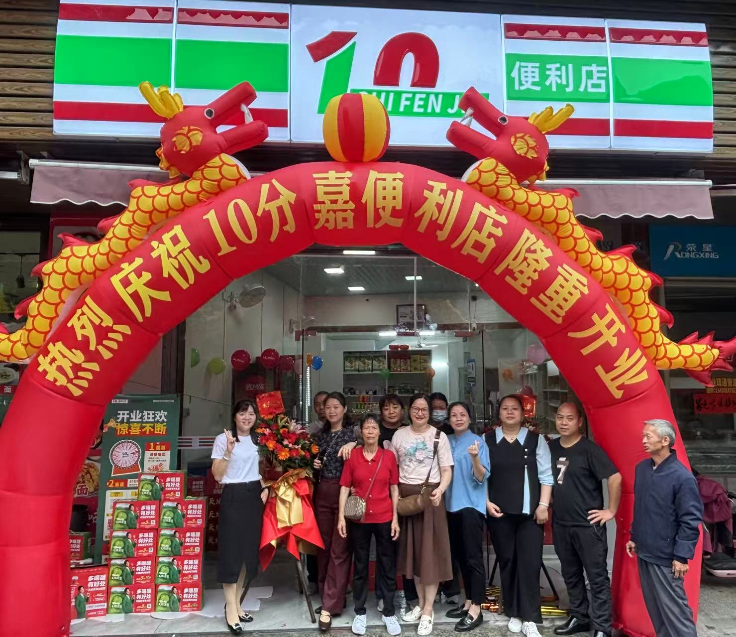 十分嘉便利店：开业全维扶持，创业稳赢之选！(图1)